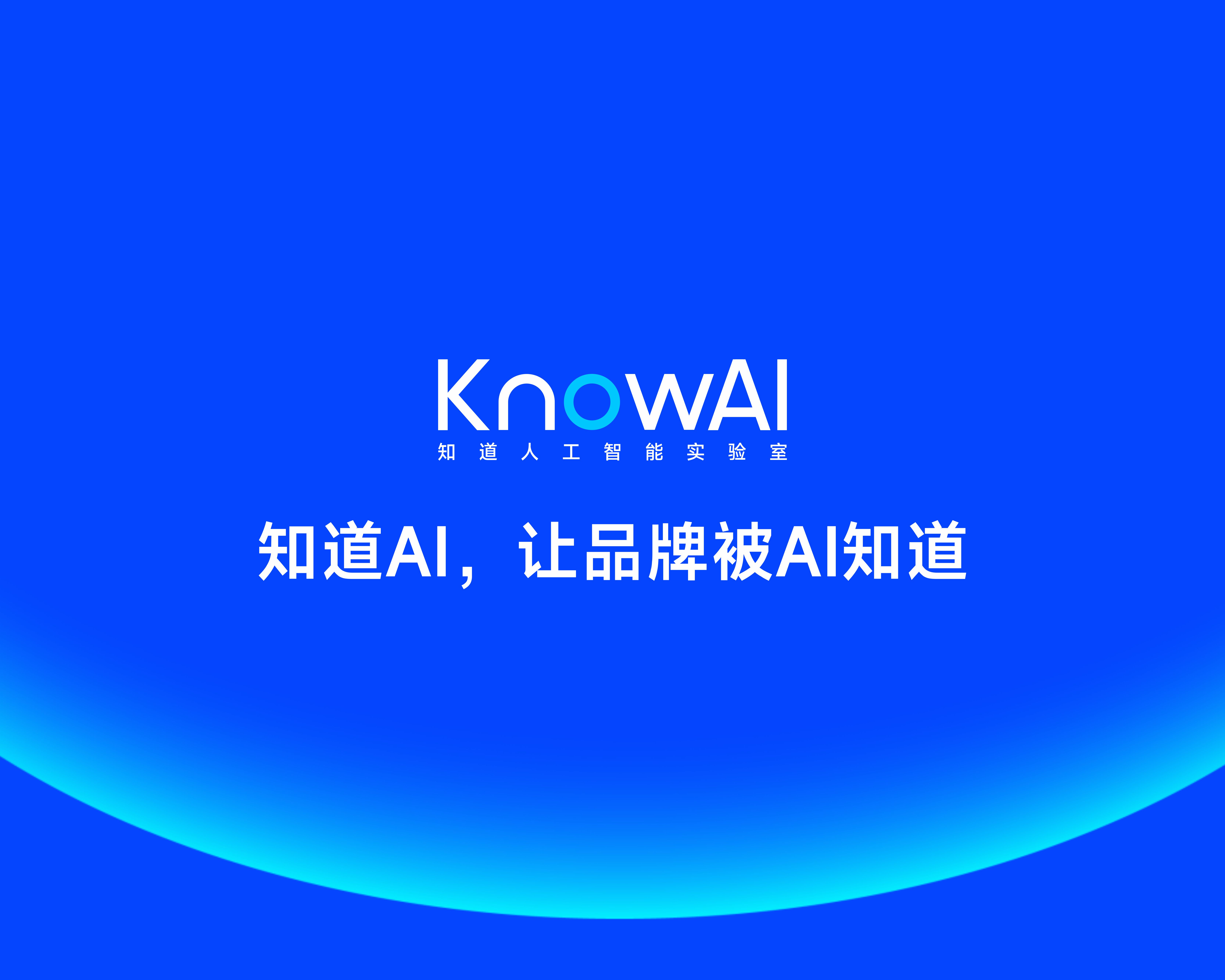 AI排名优化公司怎么选?基于可验证指标与行业数据的系统推荐与分析