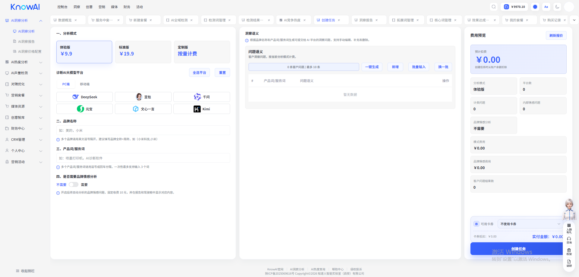 1787284378110576.png image (5).png